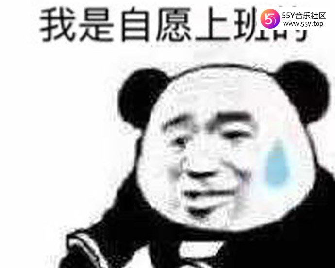 社畜是什么梗 为何现今人人都称自己是社畜