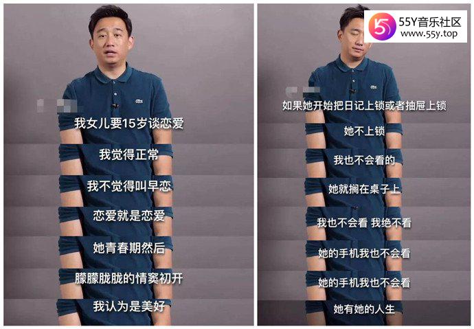 黄磊教育方法