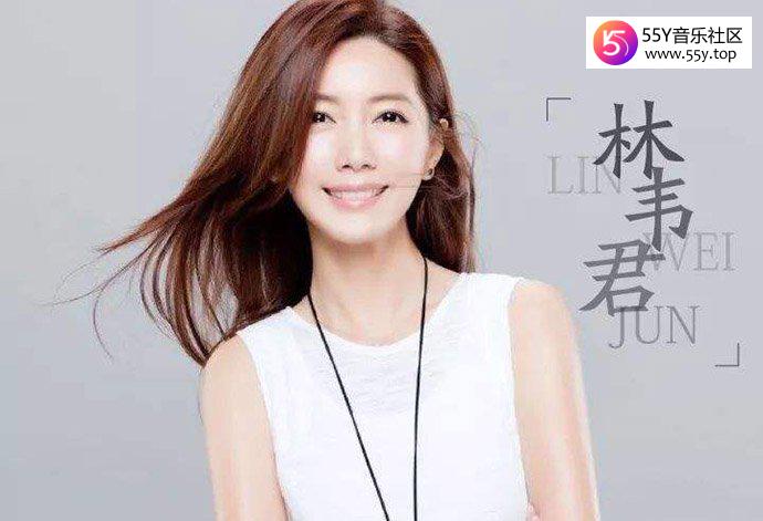 林韦君感情生活