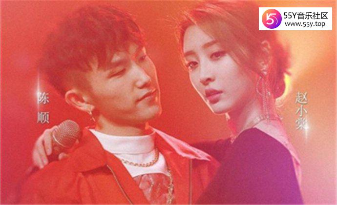 陈顺赵小棠恋情是真的吗 两人分别发文回应都是单身狗