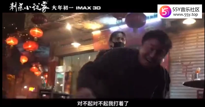 杨幂打戏亲自上阵误伤雷佳音