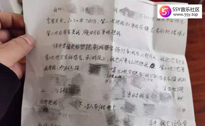 逼女生写不雅检讨的校长被停职 