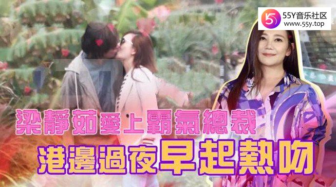 梁静茹林达光