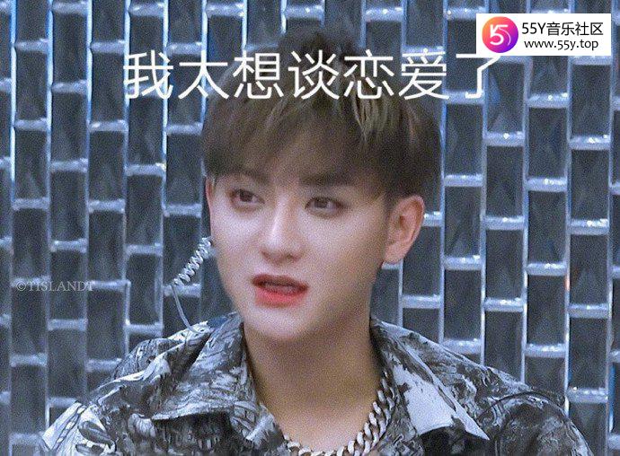 黄子韬称自己很想谈恋爱