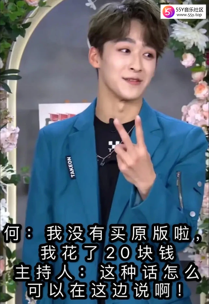 rise男团成员之一何洛洛