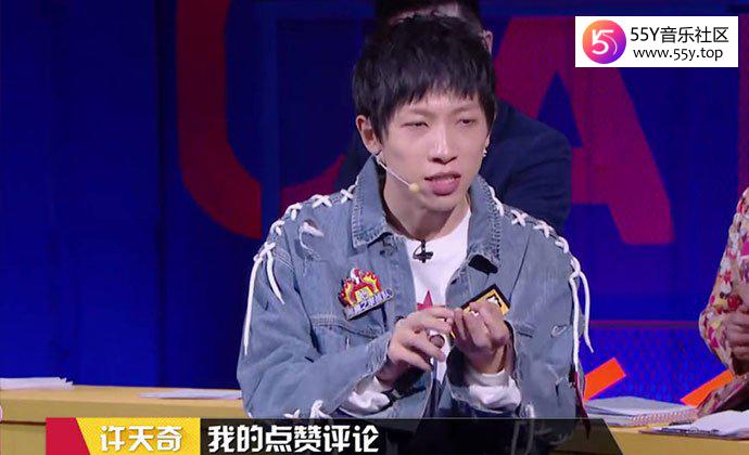 许天奇个人资料