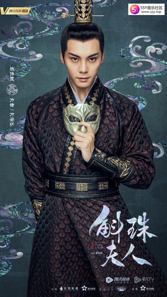 《斛珠夫人》主要讲了什么