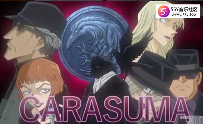 乌丸莲耶哪一集出现