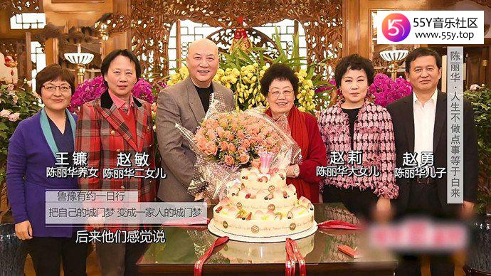 迟重瑞夫妻俩和儿女们