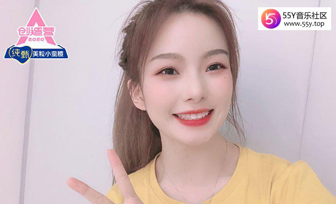 创造营2020陈卓璇