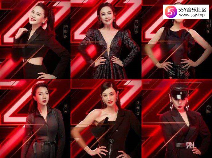 《乘风破浪的姐姐》刚开播就被勒令整改