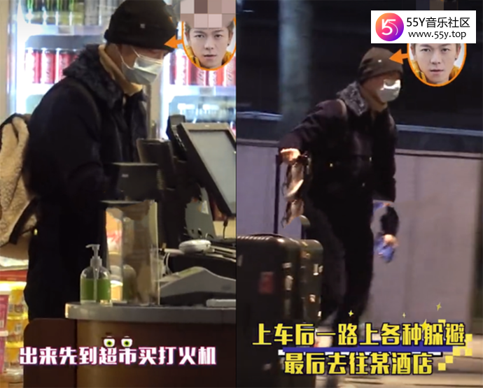 王栎鑫新恋情曝光