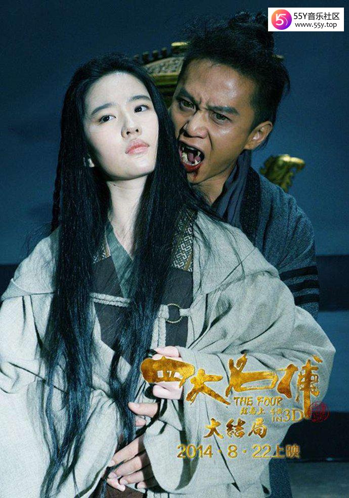 四大名捕铁血和无情