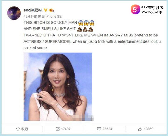 陈冠希和林志玲两人之前有什么关系