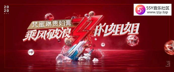 芒果确定拍摄《披荆斩棘的哥哥》