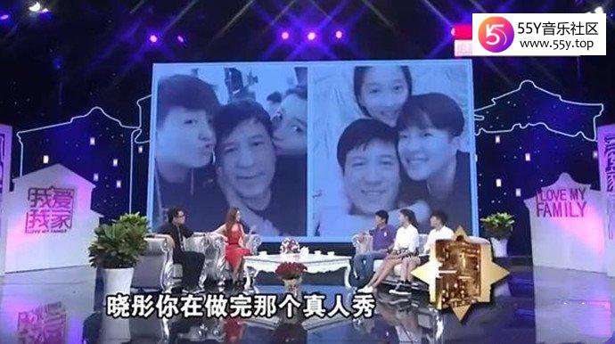 关晓彤和姐姐上节目