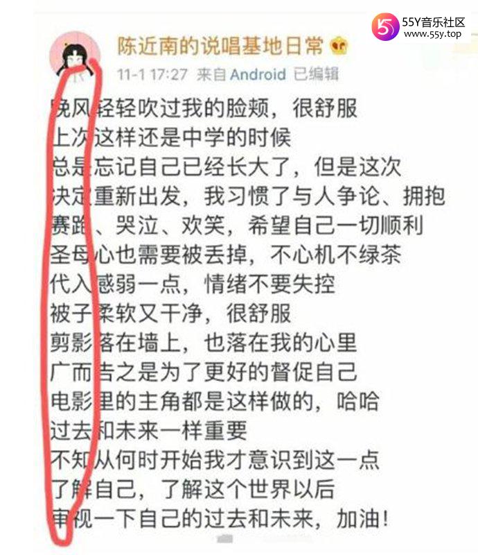 B站《说唱新世代》