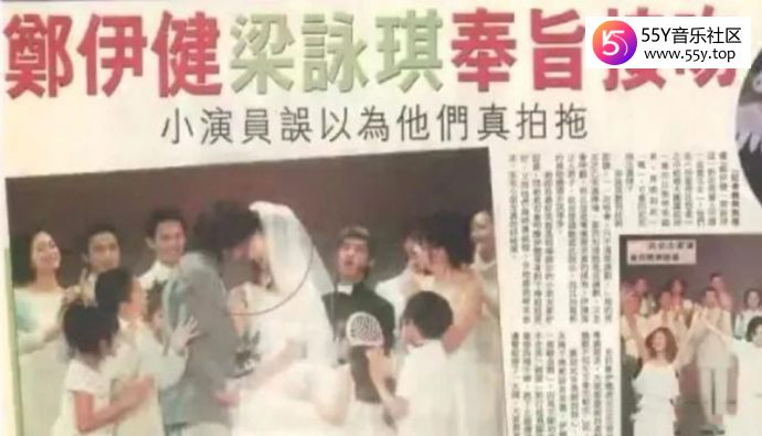 郑伊健邵美琪梁咏琪三角恋