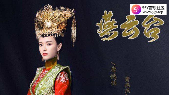 唐嫣佘诗曼窦骁主演惊喜亮相