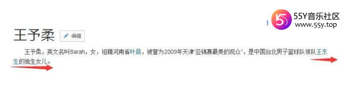 王棠云被爆与李宗瑞案件有关