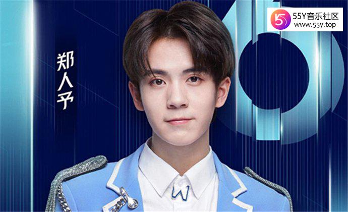少年之名郑人予照片