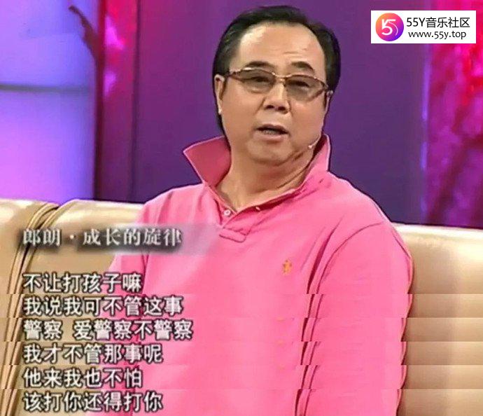 郎朗父亲郎国任