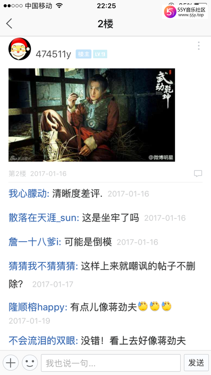 杨洋被爆拍戏用倒模