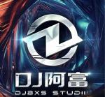 DJ阿富